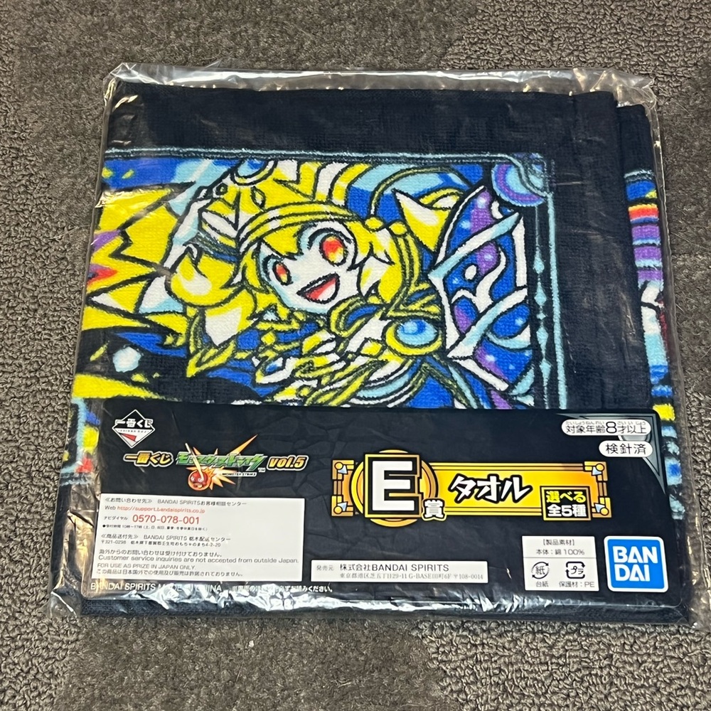 *6 for $10!* Monster Strike - Collectible Banner Towel Armageddon Ichiban Kuji